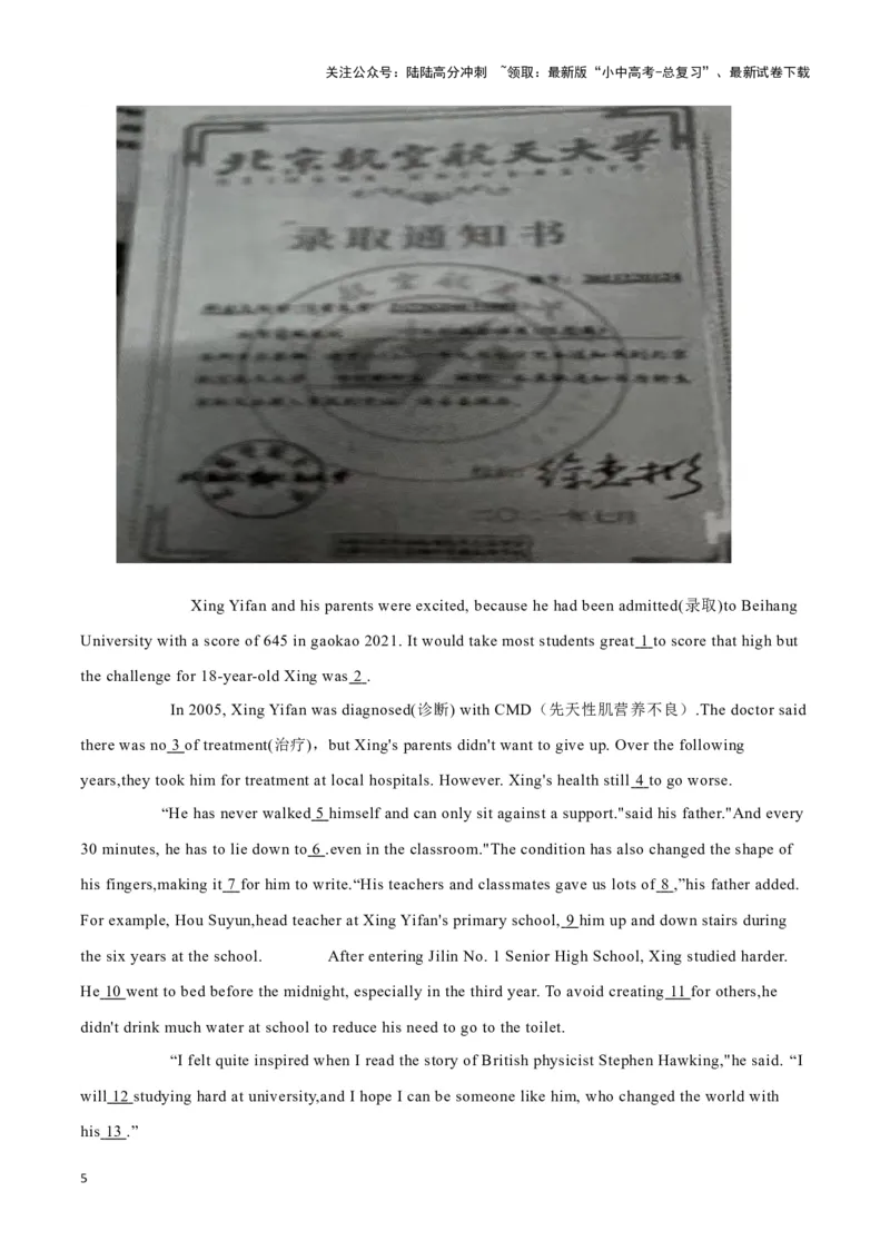 20王亚平再次&ldquo;太空授课&rdquo;、邢益凡，祝你梦想成真、初中生发明盲文阅读器（解析版）_02中考总复习（2026版更新中）_03-英语-中考总复习_2024年中考复习资料_专项复习资料_答案解析版