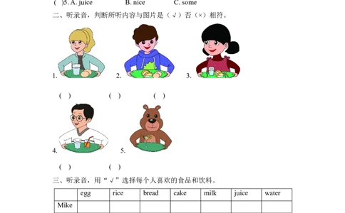 三上Unit5PartB第三课时_26春四年级上下册人教版_四上英语合集人教版PEP英语四年级上册新教材（教学视频+课件+动画+音频+练习+教案）_19同步教案课件_人教pep3_3-6年级上册_课时练