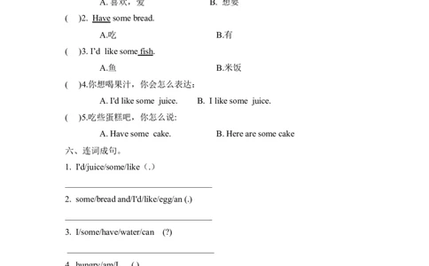 三上Unit5PartB第三课时_26春四年级上下册人教版_四上英语合集人教版PEP英语四年级上册新教材（教学视频+课件+动画+音频+练习+教案）_19同步教案课件_人教pep3_3-6年级上册_课时练