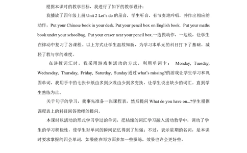 Unit2MyWeekALet'slearn教学反思_26春四年级上下册人教版_四上英语合集人教版PEP英语四年级上册新教材（教学视频+课件+动画+音频+练习+教案）_19同步教案课件_人教pep3_3-6年级上册