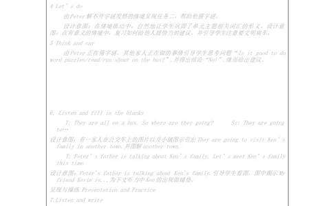 Recycle2-教学设计_26春四年级上下册人教版_四上英语合集人教版PEP英语四年级上册新教材（教学视频+课件+动画+音频+练习+教案）_19同步教案课件_人教pep3_3-6上册_6年级上册_Unit6