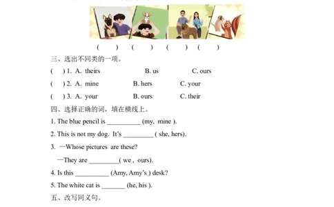 五下Unit5PartA第二课时_26春四年级上下册人教版_四上英语合集人教版PEP英语四年级上册新教材（教学视频+课件+动画+音频+练习+教案）_19同步教案课件_人教pep3_3-6年级下册_5年级下册