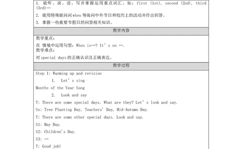 A-教学设计_26春四年级上下册人教版_四上英语合集人教版PEP英语四年级上册新教材（教学视频+课件+动画+音频+练习+教案）_19同步教案课件_人教pep3_3-6下册_《之江汇教案》_5年级下册_878