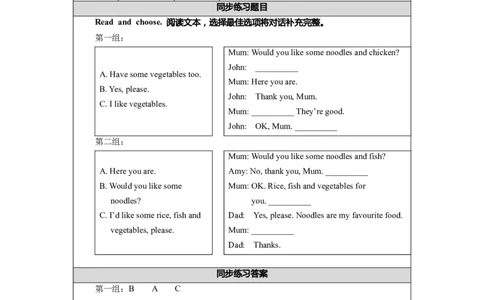Unit4Lesson4_26春四年级上下册人教版_四上英语合集人教版PEP英语四年级上册新教材（教学视频+课件+动画+音频+练习+教案）_19同步教案课件_人教pep3_3-6下册_《三下新教材教案》25春