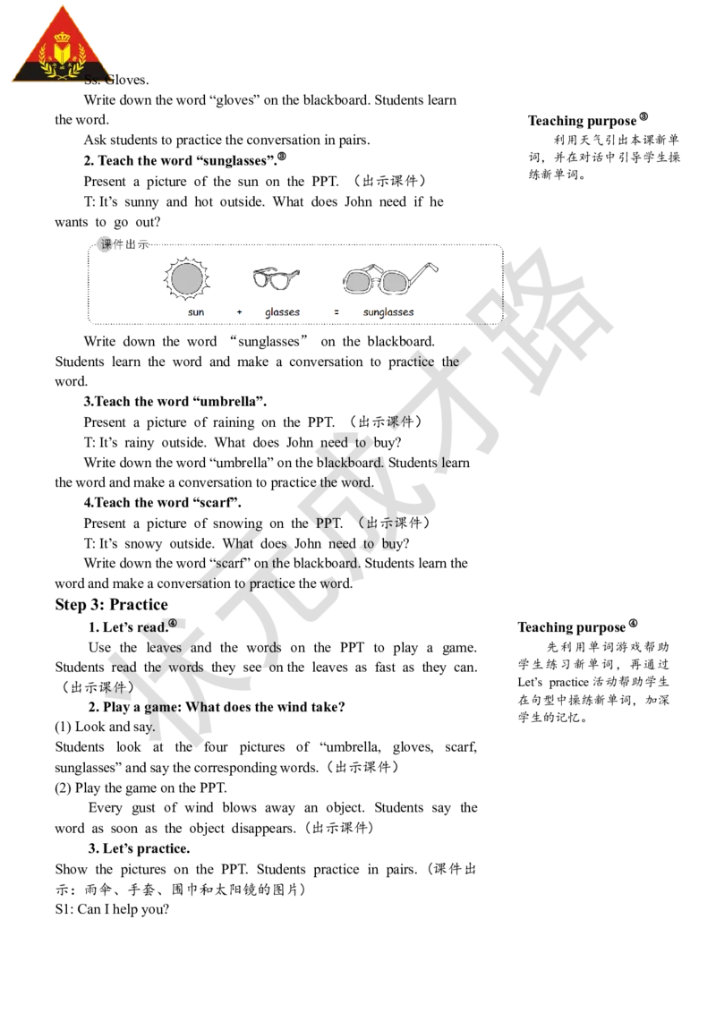 Thesecondperiod（第二课时）_26春四年级上下册人教版_四上英语合集人教版PEP英语四年级上册新教材（教学视频+课件+动画+音频+练习+教案）_19同步教案课件_人教pep3_3-6下册_4年级下册_118