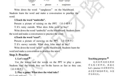 Thesecondperiod（第二课时）_26春四年级上下册人教版_四上英语合集人教版PEP英语四年级上册新教材（教学视频+课件+动画+音频+练习+教案）_19同步教案课件_人教pep3_3-6下册_4年级下册_118