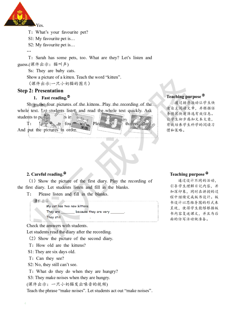 Thesixthperiod（第六课时）_26春四年级上下册人教版_四上英语合集人教版PEP英语四年级上册新教材（教学视频+课件+动画+音频+练习+教案）_19同步教案课件_人教pep3_3-6下册_5年级下册_Unit4