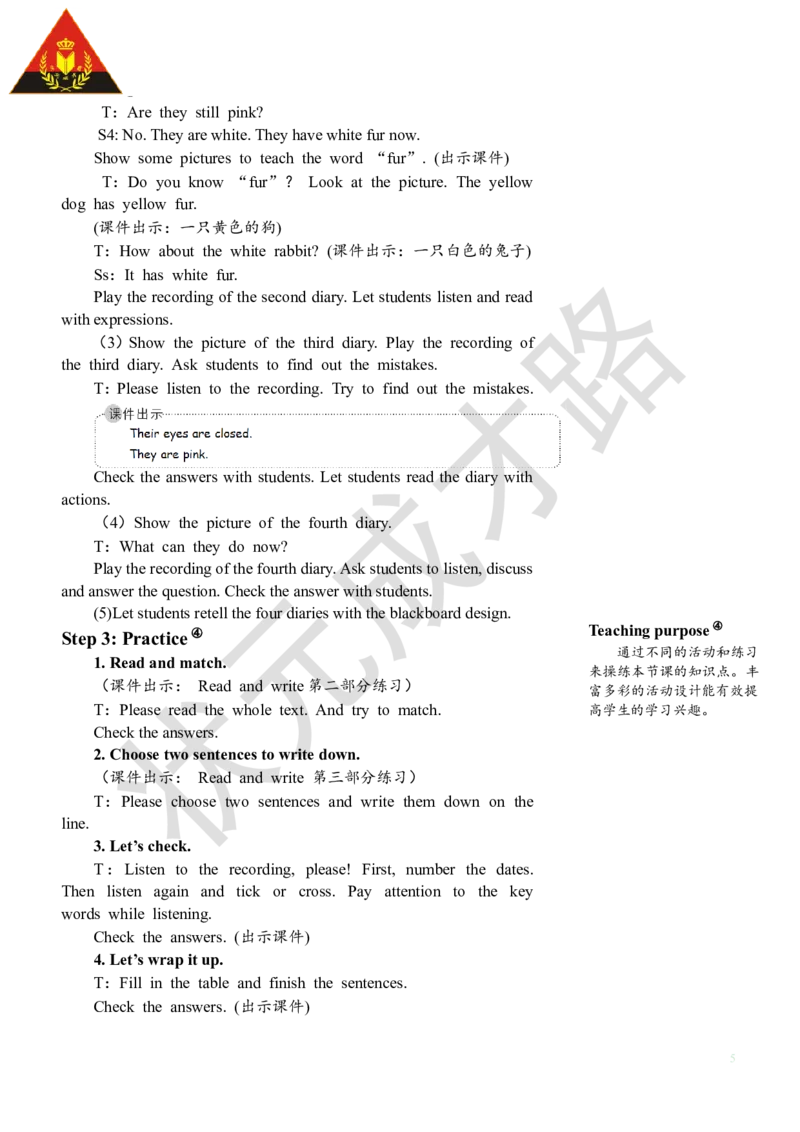 Thesixthperiod（第六课时）_26春四年级上下册人教版_四上英语合集人教版PEP英语四年级上册新教材（教学视频+课件+动画+音频+练习+教案）_19同步教案课件_人教pep3_3-6下册_5年级下册_Unit4