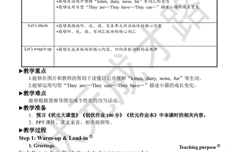 Thesixthperiod（第六课时）_26春四年级上下册人教版_四上英语合集人教版PEP英语四年级上册新教材（教学视频+课件+动画+音频+练习+教案）_19同步教案课件_人教pep3_3-6下册_5年级下册_Unit4