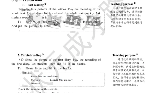 Thesixthperiod（第六课时）_26春四年级上下册人教版_四上英语合集人教版PEP英语四年级上册新教材（教学视频+课件+动画+音频+练习+教案）_19同步教案课件_人教pep3_3-6下册_5年级下册_Unit4