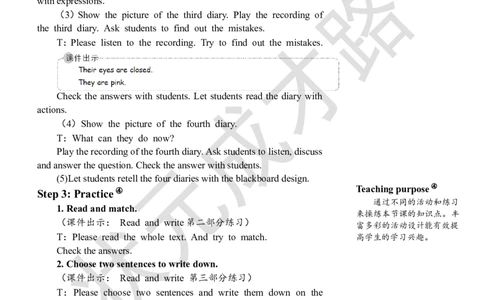 Thesixthperiod（第六课时）_26春四年级上下册人教版_四上英语合集人教版PEP英语四年级上册新教材（教学视频+课件+动画+音频+练习+教案）_19同步教案课件_人教pep3_3-6下册_5年级下册_Unit4