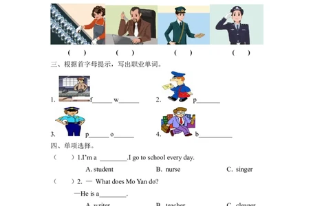 六上Unit5PartA第一课时_26春四年级上下册人教版_四上英语合集人教版PEP英语四年级上册新教材（教学视频+课件+动画+音频+练习+教案）_19同步教案课件_人教pep3_3-6年级上册_课时练