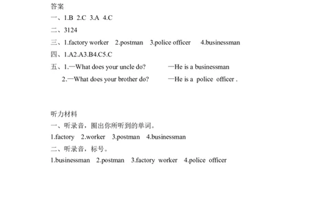 六上Unit5PartA第一课时_26春四年级上下册人教版_四上英语合集人教版PEP英语四年级上册新教材（教学视频+课件+动画+音频+练习+教案）_19同步教案课件_人教pep3_3-6年级上册_课时练