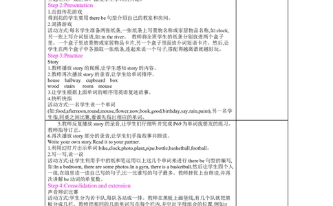 Recycle2_26春四年级上下册人教版_四上英语合集人教版PEP英语四年级上册新教材（教学视频+课件+动画+音频+练习+教案）_19同步教案课件_人教pep3_小学英语PEP单独教案（3-6年级上下册）_823
