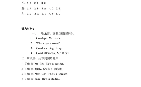 三下Unit1PartB第二课时_26春四年级上下册人教版_四上英语合集人教版PEP英语四年级上册新教材（教学视频+课件+动画+音频+练习+教案）_19同步教案课件_人教pep3_3-6年级下册_3年级下册