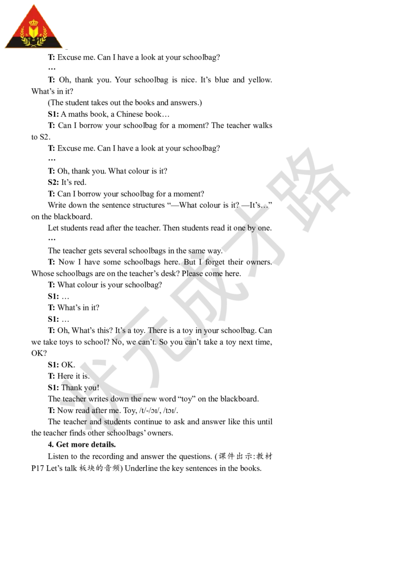 Thefourthperiod(第四课时)_26春四年级上下册人教版_四上英语合集人教版PEP英语四年级上册新教材（教学视频+课件+动画+音频+练习+教案）_19同步教案课件_人教pep3_3-6上册_4年级上册_Unit2