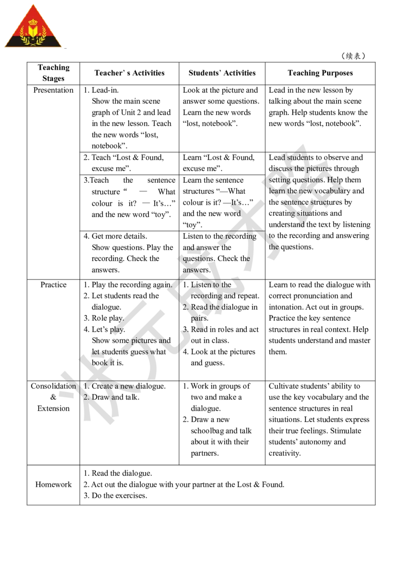 Thefourthperiod(第四课时)_26春四年级上下册人教版_四上英语合集人教版PEP英语四年级上册新教材（教学视频+课件+动画+音频+练习+教案）_19同步教案课件_人教pep3_3-6上册_4年级上册_Unit2
