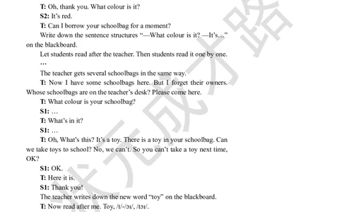 Thefourthperiod(第四课时)_26春四年级上下册人教版_四上英语合集人教版PEP英语四年级上册新教材（教学视频+课件+动画+音频+练习+教案）_19同步教案课件_人教pep3_3-6上册_4年级上册_Unit2