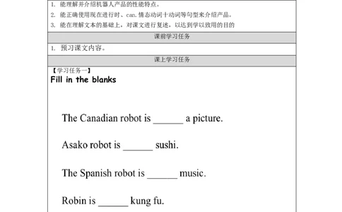 B-学习任务单(2)_26春四年级上下册人教版_四上英语合集人教版PEP英语四年级上册新教材（教学视频+课件+动画+音频+练习+教案）_17练习资料_小学英语（预习复习资料大礼包）_Unit6