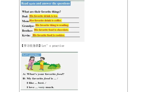 8Unit3What'sYourfavoritefood？PartB_国家课_学习任务单_26春四年级上下册人教版_四上英语合集人教版PEP英语四年级上册新教材（教学视频+课件+动画+音频+练习+教案）_17练习资料