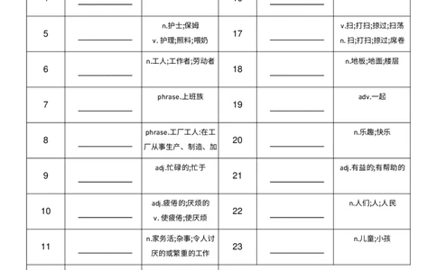 U1中译英_26春四年级上下册人教版_四上英语合集人教版PEP英语四年级上册新教材（教学视频+课件+动画+音频+练习+教案）_05单词背诵默写8套（word+pdf）
