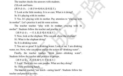 Thefirstperiod（第一课时）_26春四年级上下册人教版_四上英语合集人教版PEP英语四年级上册新教材（教学视频+课件+动画+音频+练习+教案）_19同步教案课件_人教pep3_3-6下册_5年级下册_Unit6