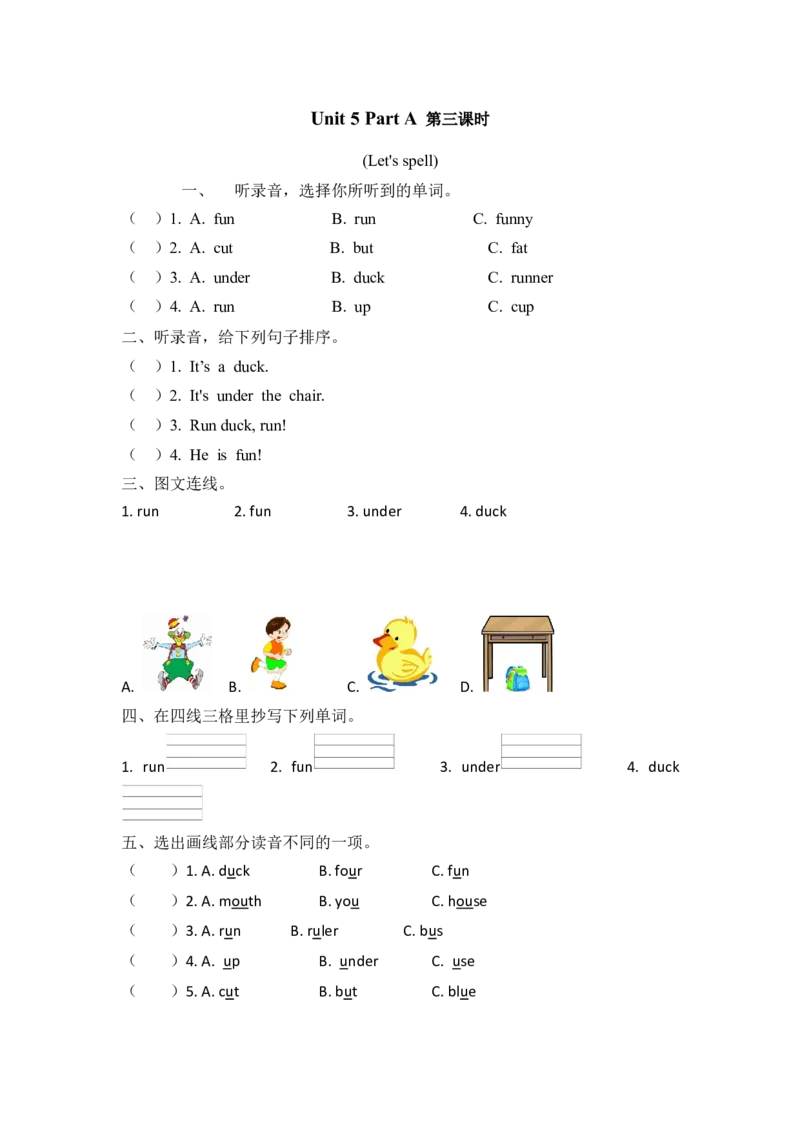 三下Unit5PartA第三课时_26春四年级上下册人教版_四上英语合集人教版PEP英语四年级上册新教材（教学视频+课件+动画+音频+练习+教案）_19同步教案课件_人教pep3_3-6年级下册_3年级下册