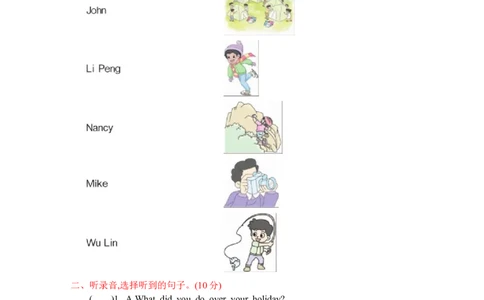 人教六下Unit3单元测试卷_26春四年级上下册人教版_四上英语合集人教版PEP英语四年级上册新教材（教学视频+课件+动画+音频+练习+教案）_19同步教案课件_人教pep3_3-6年级下册