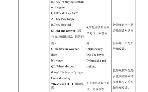 Unit5第六课时_26春四年级上下册人教版_四上英语合集人教版PEP英语四年级上册新教材（教学视频+课件+动画+音频+练习+教案）_19同步教案课件_人教pep3_3-6上册_4年级上册（25秋新教材）