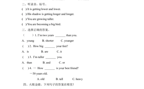 六下Unit1PartB第三课时_26春四年级上下册人教版_四上英语合集人教版PEP英语四年级上册新教材（教学视频+课件+动画+音频+练习+教案）_19同步教案课件_人教pep3_3-6年级下册_6年级下册