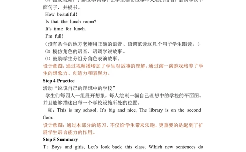 Unit1第六课时_26春四年级上下册人教版_四上英语合集人教版PEP英语四年级上册新教材（教学视频+课件+动画+音频+练习+教案）_19同步教案课件_人教pep3_3-6年级下册_4年级下册_教案