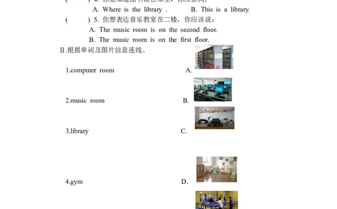 Unit1第六课时_26春四年级上下册人教版_四上英语合集人教版PEP英语四年级上册新教材（教学视频+课件+动画+音频+练习+教案）_19同步教案课件_人教pep3_3-6年级下册_4年级下册_教案