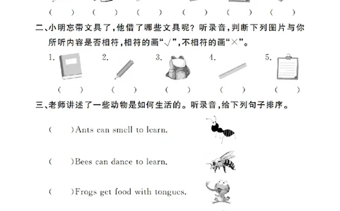 Unit3复习作业2409340221141035_26春四年级上下册人教版_四上英语合集人教版PEP英语四年级上册新教材（教学视频+课件+动画+音频+练习+教案）_17练习资料_小学英语（预习复习资料大礼包）