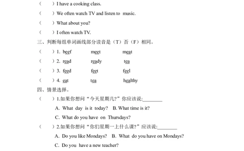 五上Unit2PartB第三课时_26春四年级上下册人教版_四上英语合集人教版PEP英语四年级上册新教材（教学视频+课件+动画+音频+练习+教案）_19同步教案课件_人教pep3_3-6年级上册_Unit2Myweek