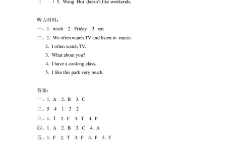 五上Unit2PartB第三课时_26春四年级上下册人教版_四上英语合集人教版PEP英语四年级上册新教材（教学视频+课件+动画+音频+练习+教案）_19同步教案课件_人教pep3_3-6年级上册_Unit2Myweek