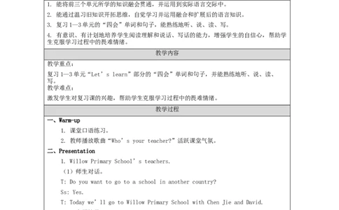 Recycle1-教学设计_26春四年级上下册人教版_四上英语合集人教版PEP英语四年级上册新教材（教学视频+课件+动画+音频+练习+教案）_19同步教案课件_人教pep3_3-6上册_5年级上册_Unit3