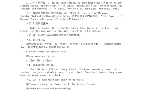 Recycle1-教学设计_26春四年级上下册人教版_四上英语合集人教版PEP英语四年级上册新教材（教学视频+课件+动画+音频+练习+教案）_19同步教案课件_人教pep3_3-6上册_5年级上册_Unit3