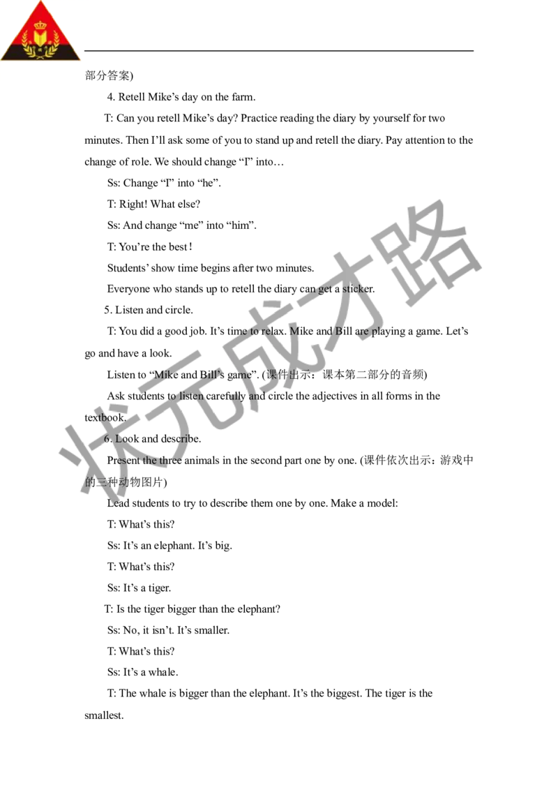 Thefourthperiod（第四课时）_26春四年级上下册人教版_四上英语合集人教版PEP英语四年级上册新教材（教学视频+课件+动画+音频+练习+教案）_19同步教案课件_人教pep3_3-6下册_6年级下册