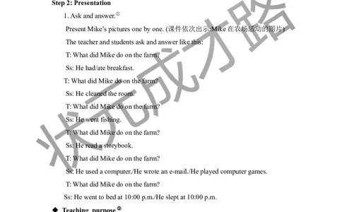 Thefourthperiod（第四课时）_26春四年级上下册人教版_四上英语合集人教版PEP英语四年级上册新教材（教学视频+课件+动画+音频+练习+教案）_19同步教案课件_人教pep3_3-6下册_6年级下册