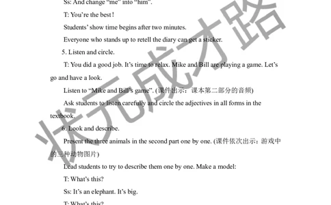 Thefourthperiod（第四课时）_26春四年级上下册人教版_四上英语合集人教版PEP英语四年级上册新教材（教学视频+课件+动画+音频+练习+教案）_19同步教案课件_人教pep3_3-6下册_6年级下册