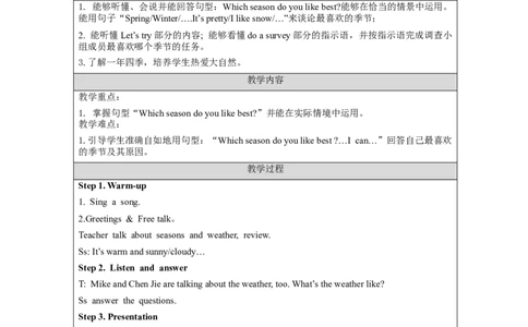 A-教学设计(1)_26春四年级上下册人教版_四上英语合集人教版PEP英语四年级上册新教材（教学视频+课件+动画+音频+练习+教案）_19同步教案课件_人教pep3_3-6下册_《之江汇教案》_5年级下册_788