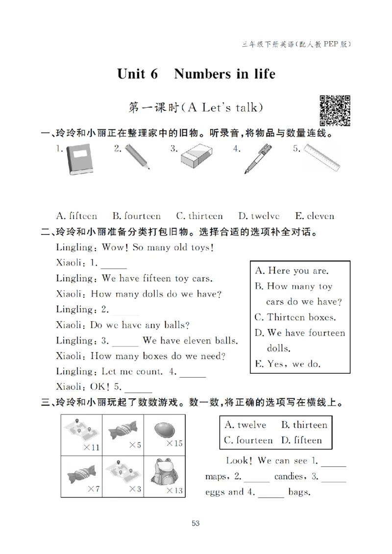 Unit6Numbersinlife2409310321142013_26春四年级上下册人教版_四上英语合集人教版PEP英语四年级上册新教材（教学视频+课件+动画+音频+练习+教案）_17练习资料_《英语作业本》25春