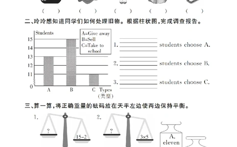 Unit6Numbersinlife2409310321142013_26春四年级上下册人教版_四上英语合集人教版PEP英语四年级上册新教材（教学视频+课件+动画+音频+练习+教案）_17练习资料_《英语作业本》25春
