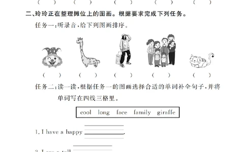 Unit6Numbersinlife2409310321142013_26春四年级上下册人教版_四上英语合集人教版PEP英语四年级上册新教材（教学视频+课件+动画+音频+练习+教案）_17练习资料_《英语作业本》25春