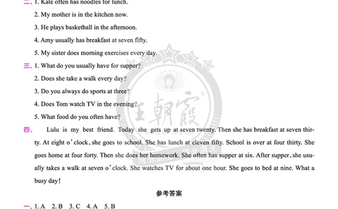 Lessons9~10检测答案（含解析）_26春四年级上下册人教版_四上英语合集人教版PEP英语四年级上册新教材（教学视频+课件+动画+音频+练习+教案）_17练习资料_《创维新课堂》_科普版