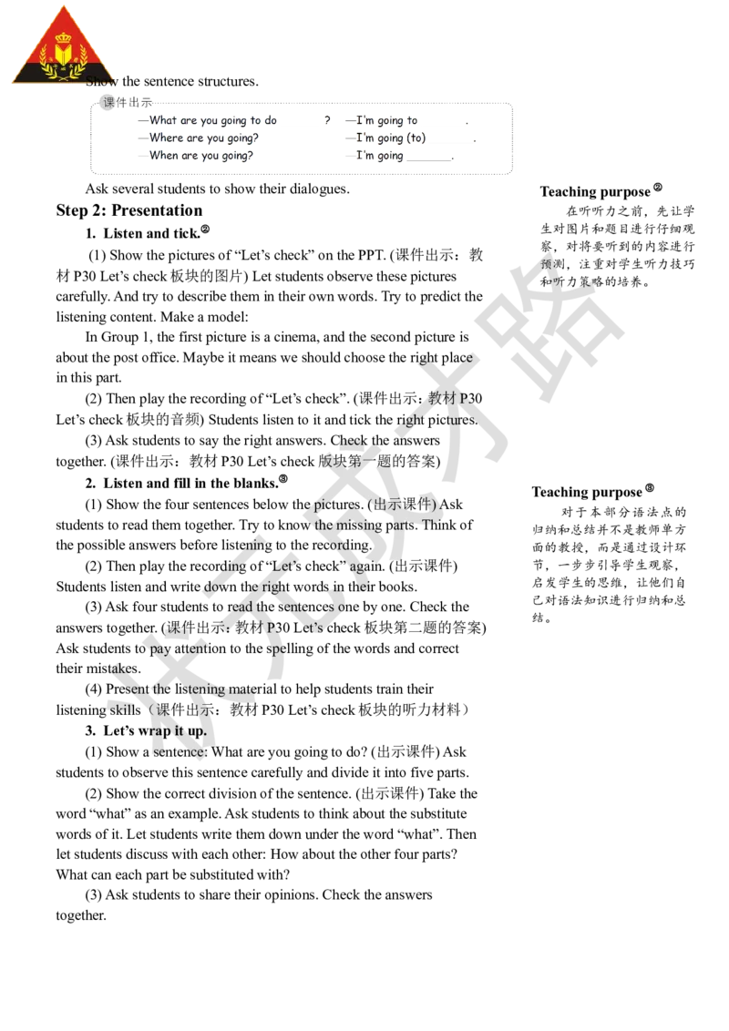 Thesixthperiod（第六课时）_26春四年级上下册人教版_四上英语合集人教版PEP英语四年级上册新教材（教学视频+课件+动画+音频+练习+教案）_19同步教案课件_人教pep3_3-6上册_6年级上册_Unit3