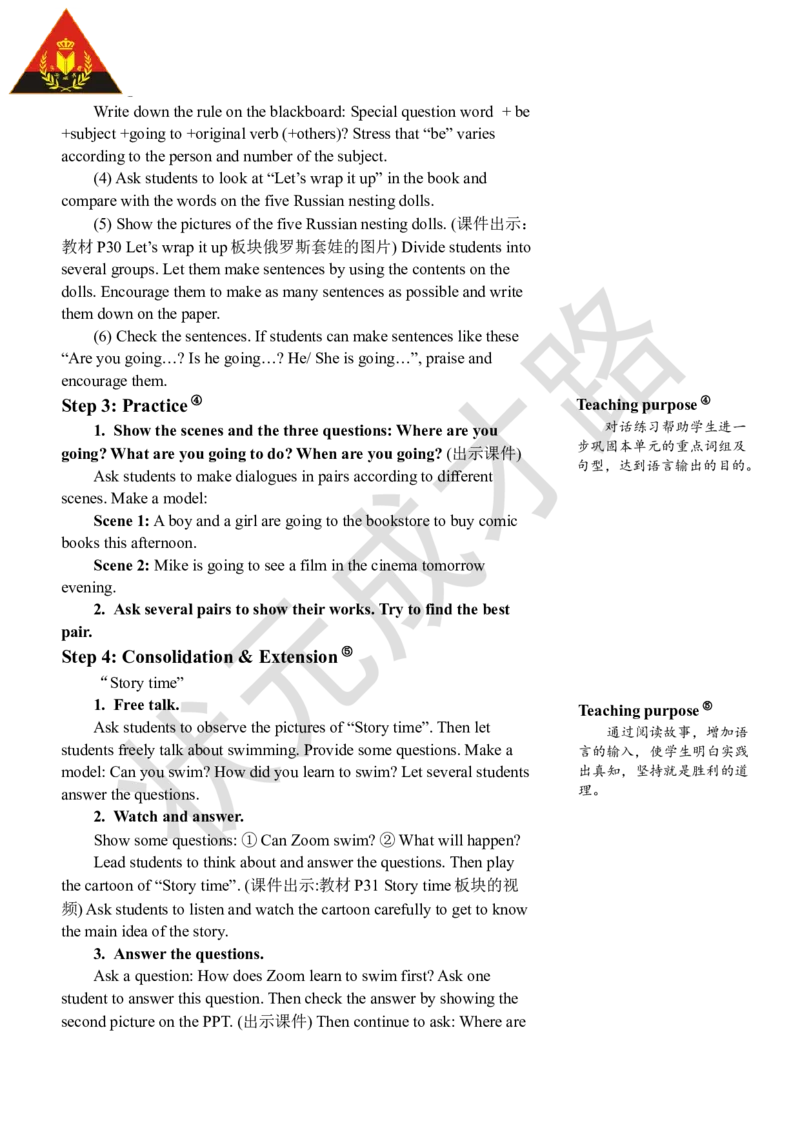 Thesixthperiod（第六课时）_26春四年级上下册人教版_四上英语合集人教版PEP英语四年级上册新教材（教学视频+课件+动画+音频+练习+教案）_19同步教案课件_人教pep3_3-6上册_6年级上册_Unit3