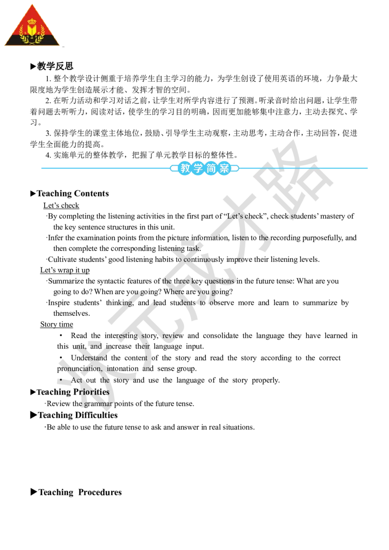 Thesixthperiod（第六课时）_26春四年级上下册人教版_四上英语合集人教版PEP英语四年级上册新教材（教学视频+课件+动画+音频+练习+教案）_19同步教案课件_人教pep3_3-6上册_6年级上册_Unit3