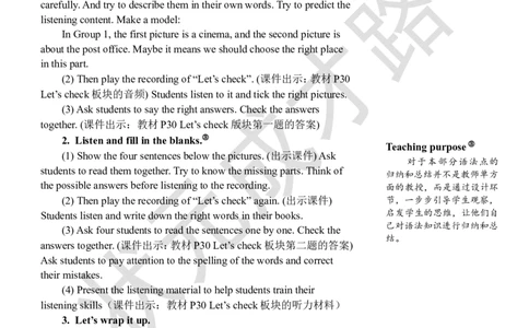 Thesixthperiod（第六课时）_26春四年级上下册人教版_四上英语合集人教版PEP英语四年级上册新教材（教学视频+课件+动画+音频+练习+教案）_19同步教案课件_人教pep3_3-6上册_6年级上册_Unit3