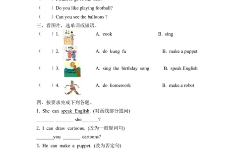 五上Unit4PartA第三课时_26春四年级上下册人教版_四上英语合集人教版PEP英语四年级上册新教材（教学视频+课件+动画+音频+练习+教案）_19同步教案课件_人教pep3_3-6年级上册_课时练